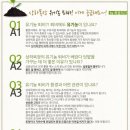 상하그린목장 이미지