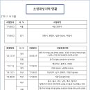 세무법인스타택스수원지점 네이버블로그