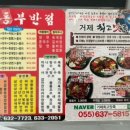 세븐일레븐거제오수대로점 이미지