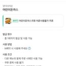 영덕읍 에코리브 앞 | [영덕] 연화문호텔, 영덕대게궁:: 입덧과 함께한 나의 생일여행