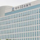 광주고등지방검찰청