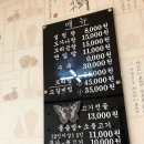 흥부꼬리곰탕 | 만덕 흥부꼬리곰탕