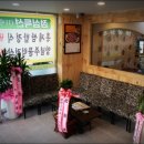 오삼농원 이미지