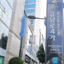 금남로4가역 2번 출입구 이미지