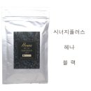 시너지