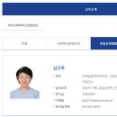 부동산 경공매(야간) 이미지