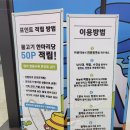 앵글러실내낚시터 이미지