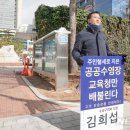 대구농업마이스터고등학교 수영장 이미지