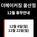 더메이커주 이미지