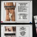 연서로 | 연신내왁싱 다원뷰티왁싱 브라질리언왁싱 후기