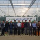 평창팜영농조합법인 이미지