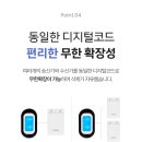 동작마트