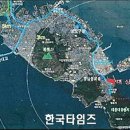 동삼이네 이미지