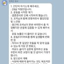 비나이더필라테스 - 수원시 권선구 금곡로212번길 14 | [비나이더 필라테스 & PT 암사점] 생생한 PT 후기