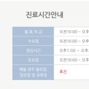 어반힐의원 네이버블로그