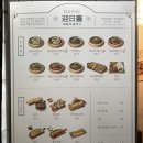 포항 영일대맛집 : 영일대쌀국수