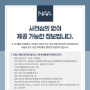 공감성형외과의원