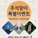 황혜경보청기센터 이미지