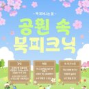 수주공원 이미지
