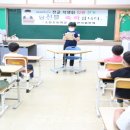 소천초등학교 이미지