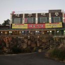 서귀포시 색달동 중문관광단지 인근 관광식당 및 점포 이미지