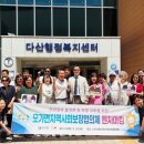 다산행정복지센터(다산1동) 경기인터넷신문