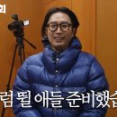 이적 카카오 검색결과