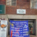 함가막창