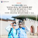 주식회사 강원여행사