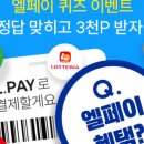 포켓테크 이미지