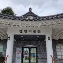 양림미술관 이미지