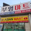 영산포공용터미널 | 나주 도로교통공단 전남운전면허시험장 면허증갱신 후기