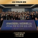 [경력/신입]실제 급여 최초 공개! 불황에도 높은 수준의 급여와 지속적인 성장하는 비전 휘트니스 이미지