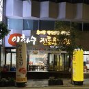 써니브로우 이미지