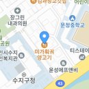 풍덕천로140번길 네이버블로그