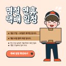 일정마트 이미지