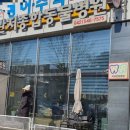 관저종합동물병원 이미지