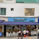 선미슈퍼마켓