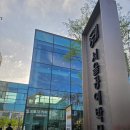 그림책과 공예 놀이터 | [공지] 유아가볼만한곳 최고추천 서울공예박물관 예약성공방문후기