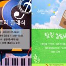 칼림바 연주 이미지