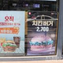 롯데리아(안산신도시점)