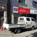 삼공삼공영어학원 - 군포시 삼성로20번길 3-23 | 삼공삼공영어학원