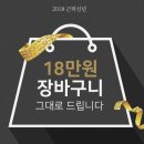 블링샵