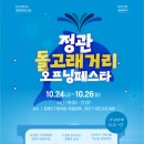 정관7로 이미지