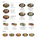 포메인 - 용인시 수지구 풍덕천로 122 | 포메인