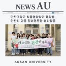 관점경로당 이미지