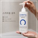 비올 | 스카비올 단백질샴푸 후기 | 탈모완화 샴푸추천, 특징 총정리