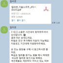 연소프트 | 강남 신사역 퍼스널컬러 진단 컬러연 추천 후기 할인팁