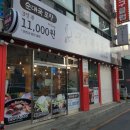 몽실족발공장