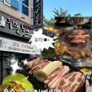 두건쓴형제 | [대구] 율하 구워주는 고깃집 두건쓴형제ㅣ가성비 세트메뉴 추천